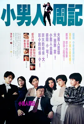 梁朝伟和汤唯的免费观看